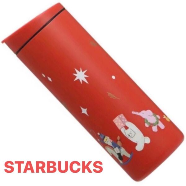 STARBUCKS COFFEE スターバックス 2022 Holiday ホリデー ステンレスタンブラー 473ml