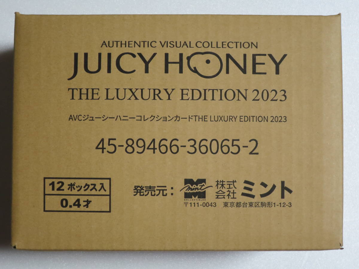 ジューシーハニー LUXURY 2023 新品未開封ボックス シュリンク付き①