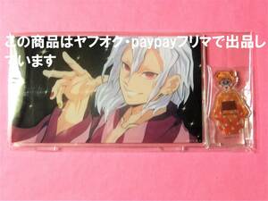 【送料込】鬼滅の刃 ufotable cafe 善逸の「普通に男前じゃねえか」アクリルスタンド 宇髄天元 宇髄 天元 アクスタ 善逸 鬼滅カフェ