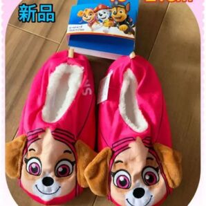 購入前にコメントを 新品 パウパトロール ルームシューズ