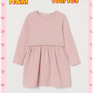 購入前にコメントを 新品 女の子 ワンピース 100