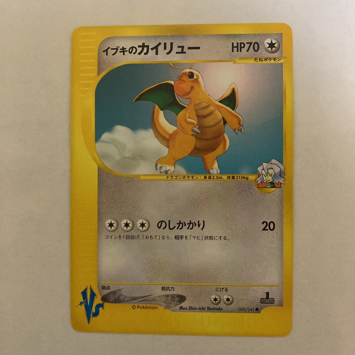 ポケモンカード Vs イブキセット 拡張パック リーダーズ 新裏面 未使用品 です Www Metalroofingcenter Com ポケモンカード Vs イブキセット 拡張パック リーダーズ 新裏面 未使用品 です Www Metalroofingcenter Com