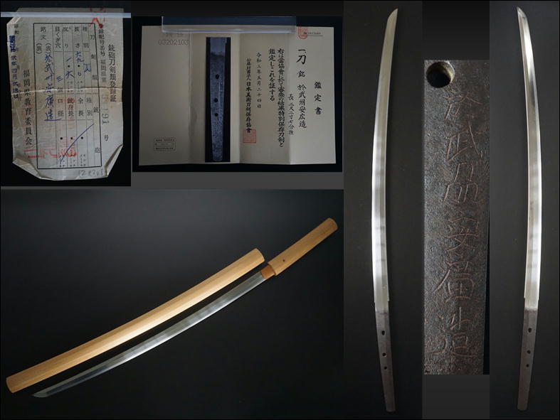 ヤフオク! -#日刀保の中古品・新品・未使用品一覧