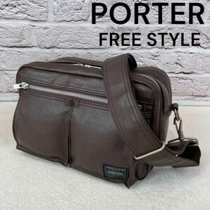 【廃盤】PORTER FREE STYLE フリースタイル カメラバックの画像1