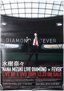 水樹奈々　LIVE DIAMOND × FEVER　ポスター　B2サイズ　約72.8×51.5cm　