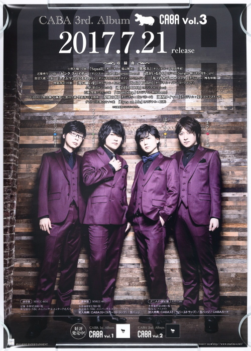 ヤフオク! -小野大輔 cabaの中古品・新品・未使用品一覧