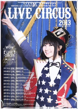 水樹奈々　LIVE CIRCUS 2013　ポスター　B2サイズ　約72.8×51.5cm　_画像1
