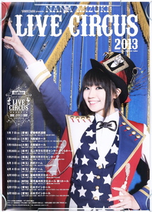 水樹奈々　LIVE CIRCUS 2013　ポスター　B2サイズ　約72.8×51.5cm　