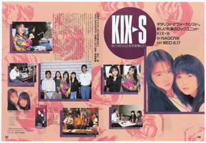 KIX-S　キックス　浜口司 安宅美春　切り抜き　MUSIC GUIDE　1982年8月号　サイズ約210mm×286mm 3枚