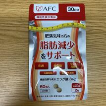 AFC 肥満気味の方の脂肪減少をサポート60粒　エラグ酸 BMI 体脂肪_画像1