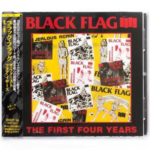 【即決】Black Flag『The First Four Years』★国内仕様/解説(大鷹俊一)★USハードコア初期音源集超名盤★CD6枚まで同梱発送可能★