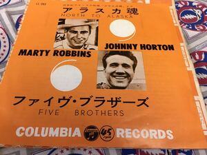 Johnny Horton★中古7’シングル国内盤「ジョニー・ホートン～アラスカ魂」