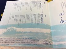 渡辺徹★中古7’シングル国内盤「約束」_画像2