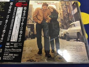 Bob Dylan★中古CD国内盤帯付「ボブ・ディラン～フリーホイ―リン」