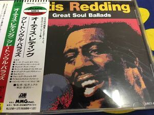 Otis Redding★中古CD国内盤帯付「オーティス・レディング～グレート・ソウル・バラッズ」