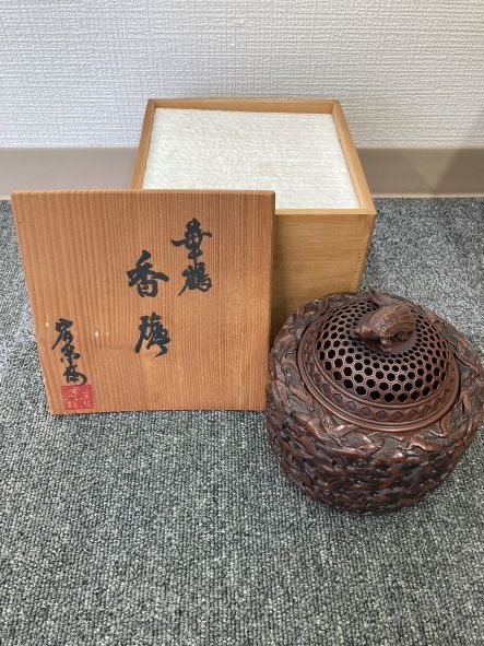 ヤフオク! -「佐野宏采 香炉」の落札相場・落札価格