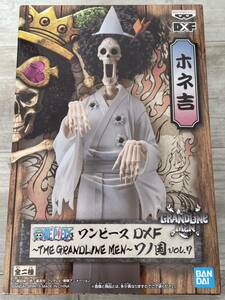 新品・未開封【ホネ吉/ブルック】ワンピース DXF THE GRANDLINE MEN ワノ国 vol.7 フィギュア グラメン ONE PIECE BROOK FIGURE定形外510円