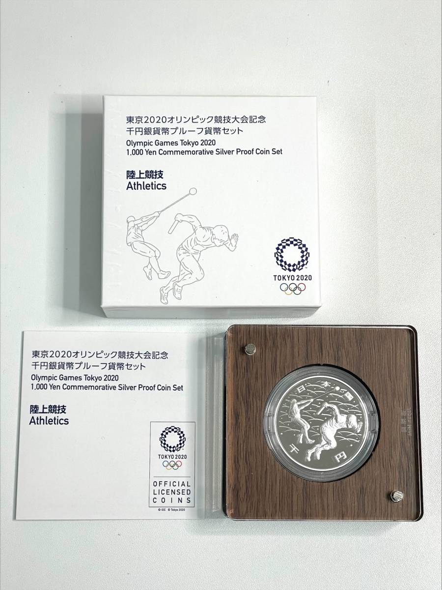 ヤフオク! -東京 オリンピック 2020 銀貨の中古品・新品・未使用品一覧