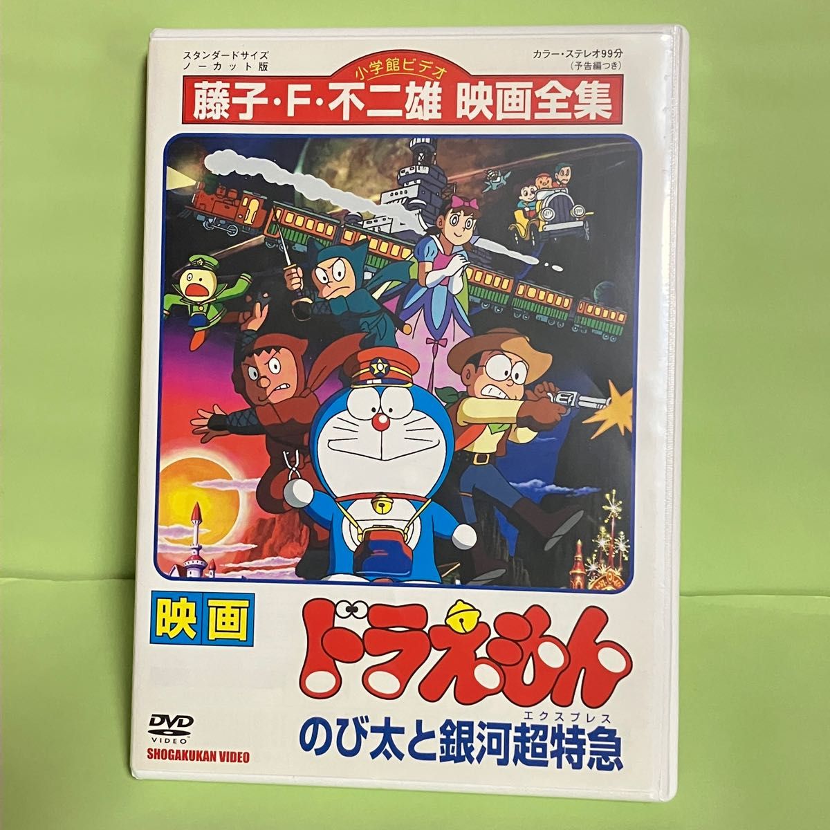 TV版ドラえもんvol.1-60 DVD 旧作 全60本セット 大山版 | apoyar.org