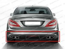 ベンツ C218 CLS63 AMG 2011～2014 左 右 リア バンパー スポイラー エアロ パーツ マフラー エンド ボディ キット CLS350 CLS550_画像3