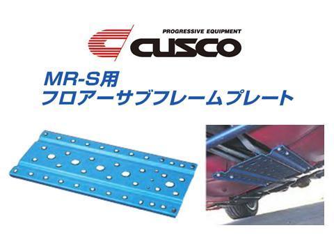フロアサブフレームの値段と価格推移は?|1件の売買データからフロア