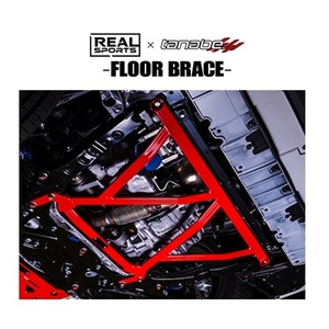  free shipping real sport × Tanabe floor brace ( front /4 point ) Civic FL1 RRFL1UB-FM1