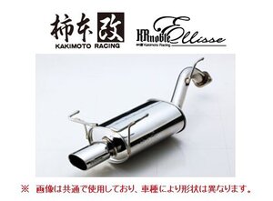 送り先限定 柿本 KRノーブル エリッセ (クリスタル) マフラー (JQR) ハリアー ZSU60W/ZSU65W 前期 ～H29/6 T523126Ａ