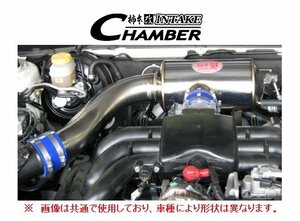 柿本 インテークチャンバー インプレッサ G4 GK6/GK7 BIC357