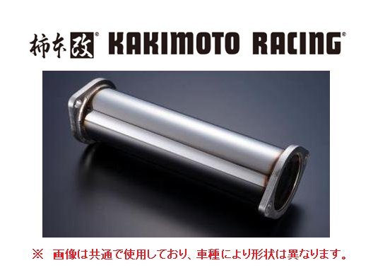 tomei-s-pipe.jpg