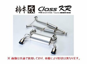 個人宅OK 柿本 クラスKR マフラー チタンフェイステール/リアピースのみ スイフト スポーツ ZC33S S71348RC