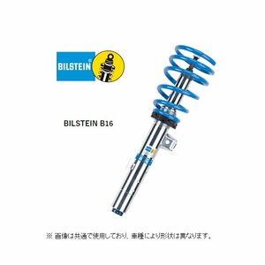 Bilstein B16 Harmonic Alpha 4C 96018 GM5-4CCS