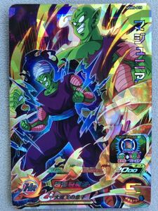 スーパードラゴンボールヒーローズ ★UGM5-015★SR★マジュニア★新品★