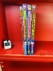 天元突破グレンラガン アンソロジー☆ Vol.1～Vol.3 全巻セット　コミック