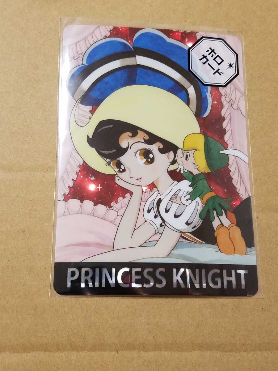 2023年最新】ヤフオク! - リボンの騎士(ら/わ行 作品別)の中古品・新品