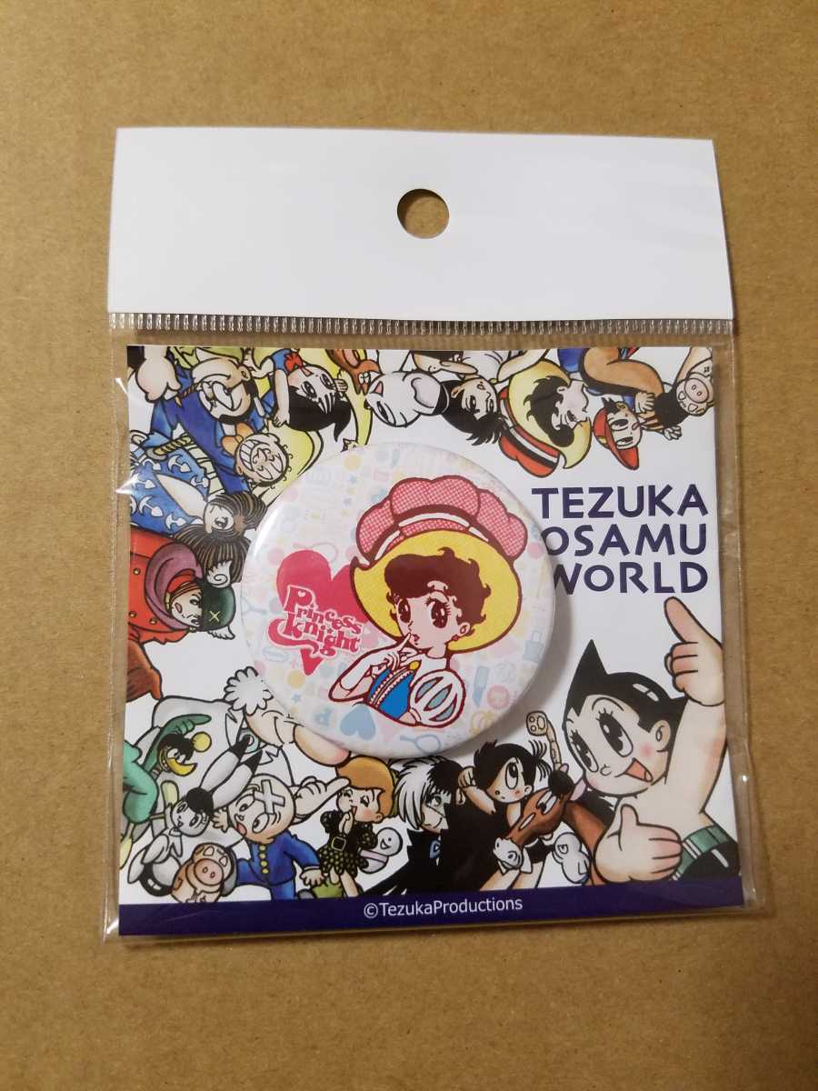2023年最新】ヤフオク! - リボンの騎士(ら/わ行 作品別)の中古品・新品