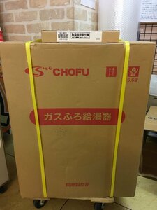 [ postage payment on delivery ( charge )][ unused goods ]CHOFU gas .. water heater GFK-S2450WKA bathroom remote control YST2910 set / ITBNFT4SJWLC