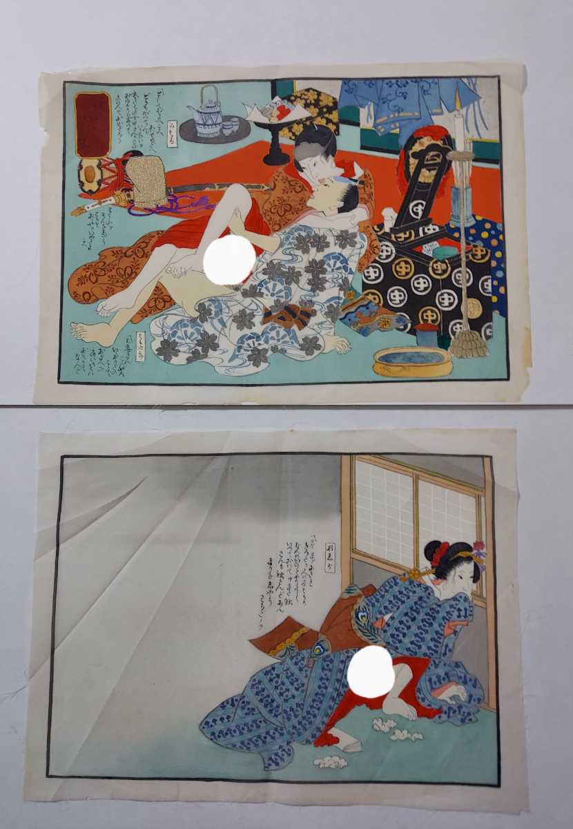 独創的 絹本着色 春画 巻物 古美術 最新最全の - htii.edu.kz