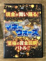 パチスロ必勝ガイド パチスロマネーウォーズ DVD2枚組 580分 中武一日二膳 まりも　河原みのり サワ・ミノリ_画像4