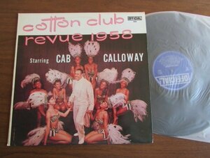 【LP】Cab Calloway / Cotton Club Revue 1958