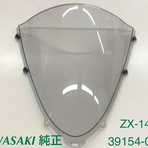 《WB026》KAWASAKI ZX-14R 純正 ウインドシールド スモーク 39154-0014 中古品