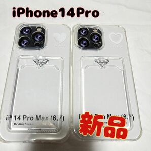 ★SALE★【新品】ハートのスマホセット(クリア) iPhone14Pro