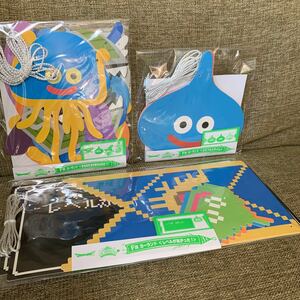 新品★ドラゴンクエスト F賞ガーランド 全３種セット★ふくびき所スペシャル～スライムたちとパーティやろうぜ～一番くじ ドラクエ