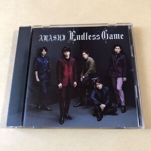 嵐MaxiCD+DVD 2枚組「Endless Game」