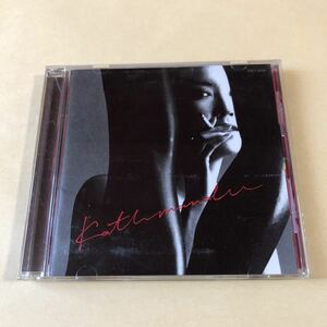 松任谷由実 1CD「KATHMANDU」