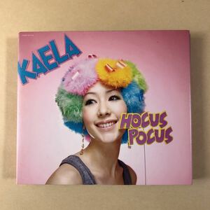 木村カエラ CD+DVD 2枚組「HOCUS POCUS」