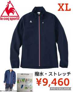 【新品】ルコックスポルティフ●ジャケット エアスタイリッシュウーブンジャケット●O●ネイビー●9460円●le coq sportif■美シルエット