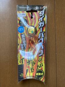 シマノ★ タイラバ 炎月 タイガーバクバク 60g★ オレンジゴールド★マダイ　キジハタ　ブリ　ヤズ　ヒラマサ　ヒラメに