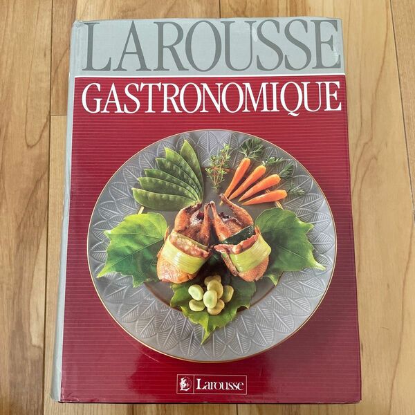 ラルース　料理本　フランス語　洋書