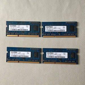 送料無料 ELPIDA ノート用メモリ PC3-12800S PC3 1Rx8 合計8GB(2GB×4) DDR3 204pin