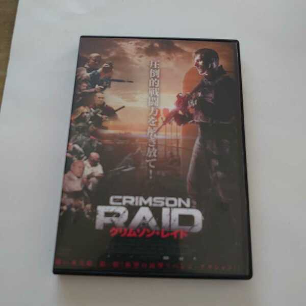 CRIMSON RAID クリムゾン・レイド アイバン・コティク DVD レンタル落ち 中古品